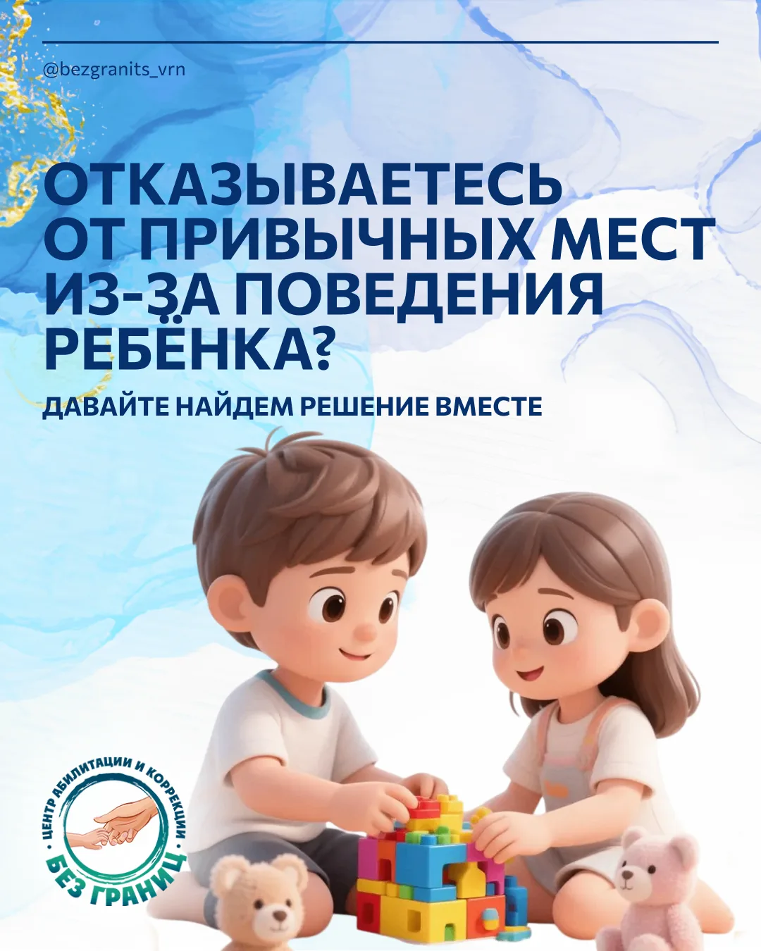 Вы перестали ходить в гости.