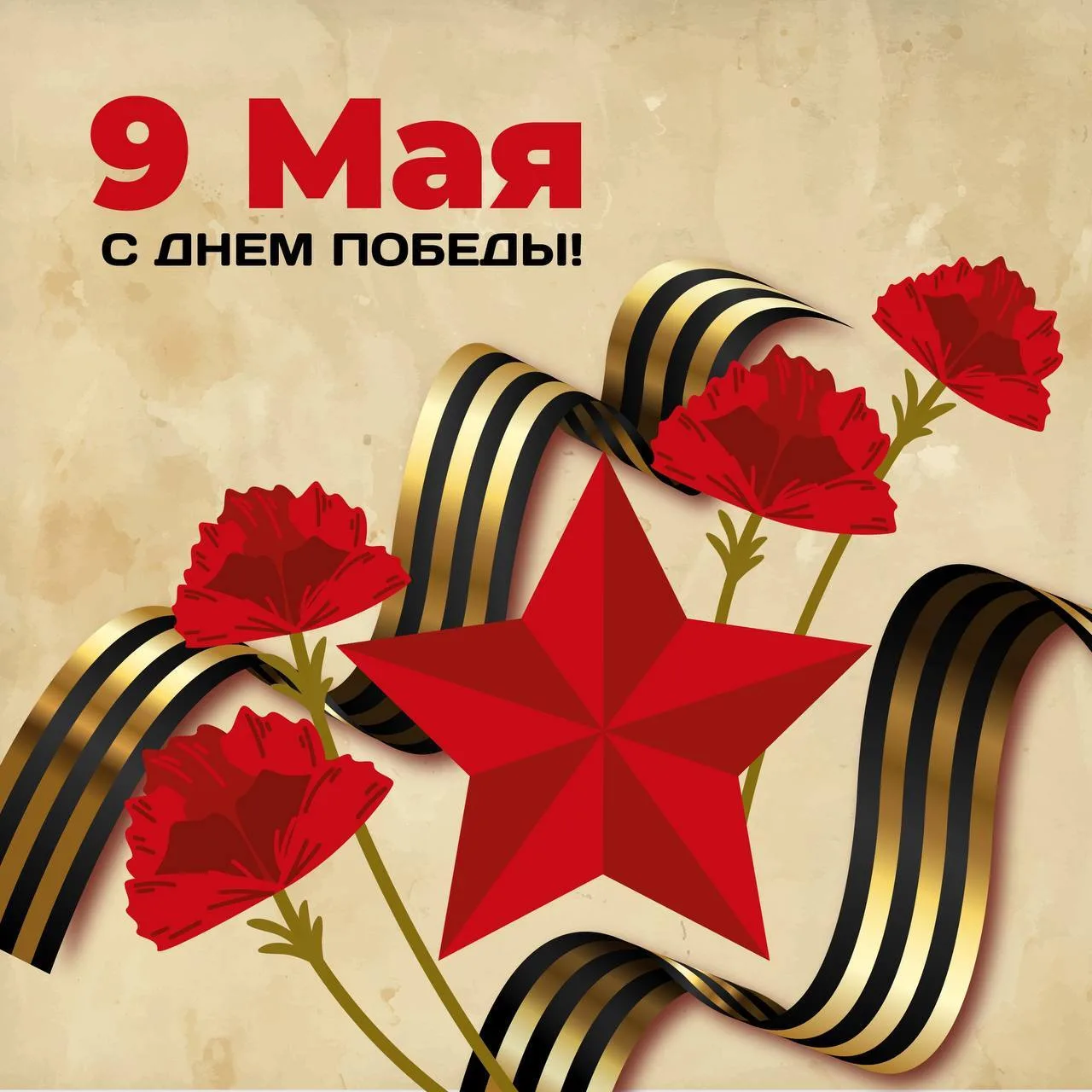 Дорогие студенты, преподаватели и сотрудники нашей академии!