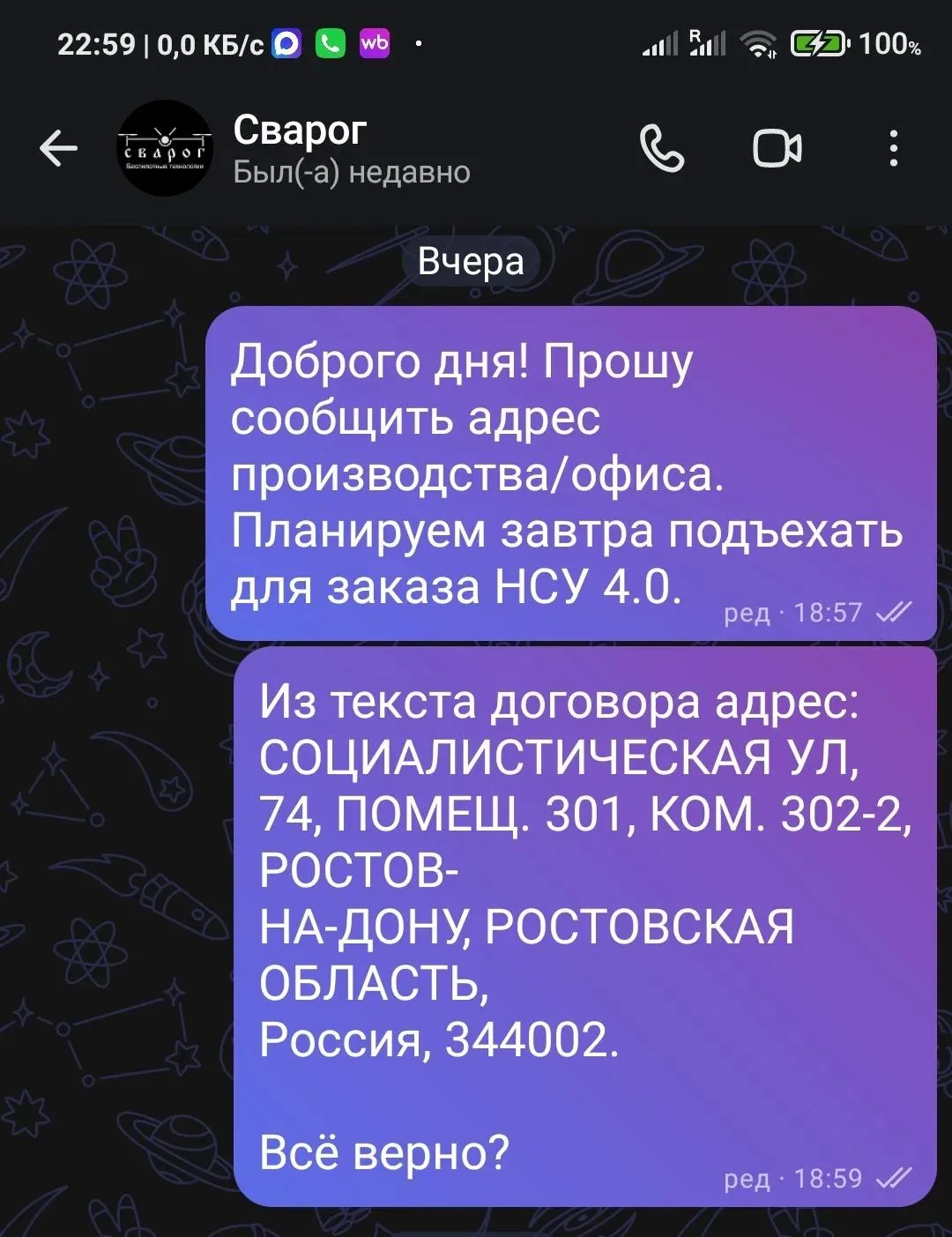Итак, поучительные подробности истории с НСУ.