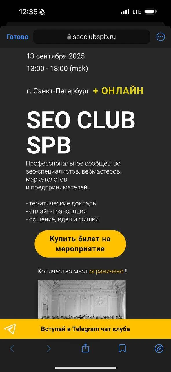 ДЕЛИМСЯ ОПЫТОМ