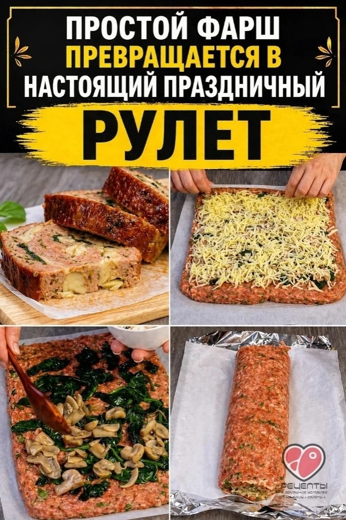 📌 Ингредиенты:

Основа:
• Лук — 1 шт.
• Яйца — 2 шт.
• Петрушка — 15 г
• Соль — по вкусу
• Чеснок —