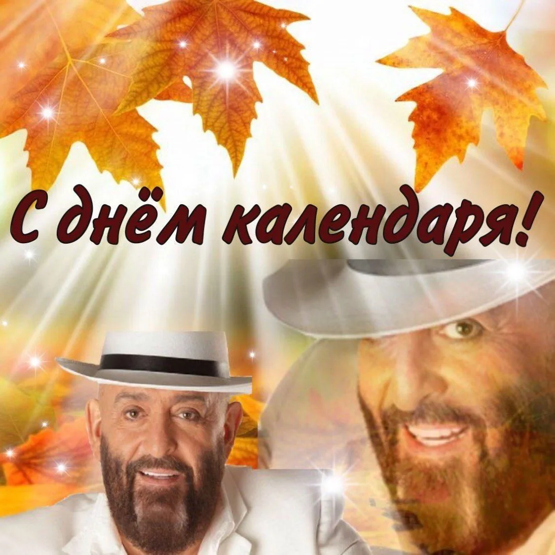 Доброе утро! 🍂