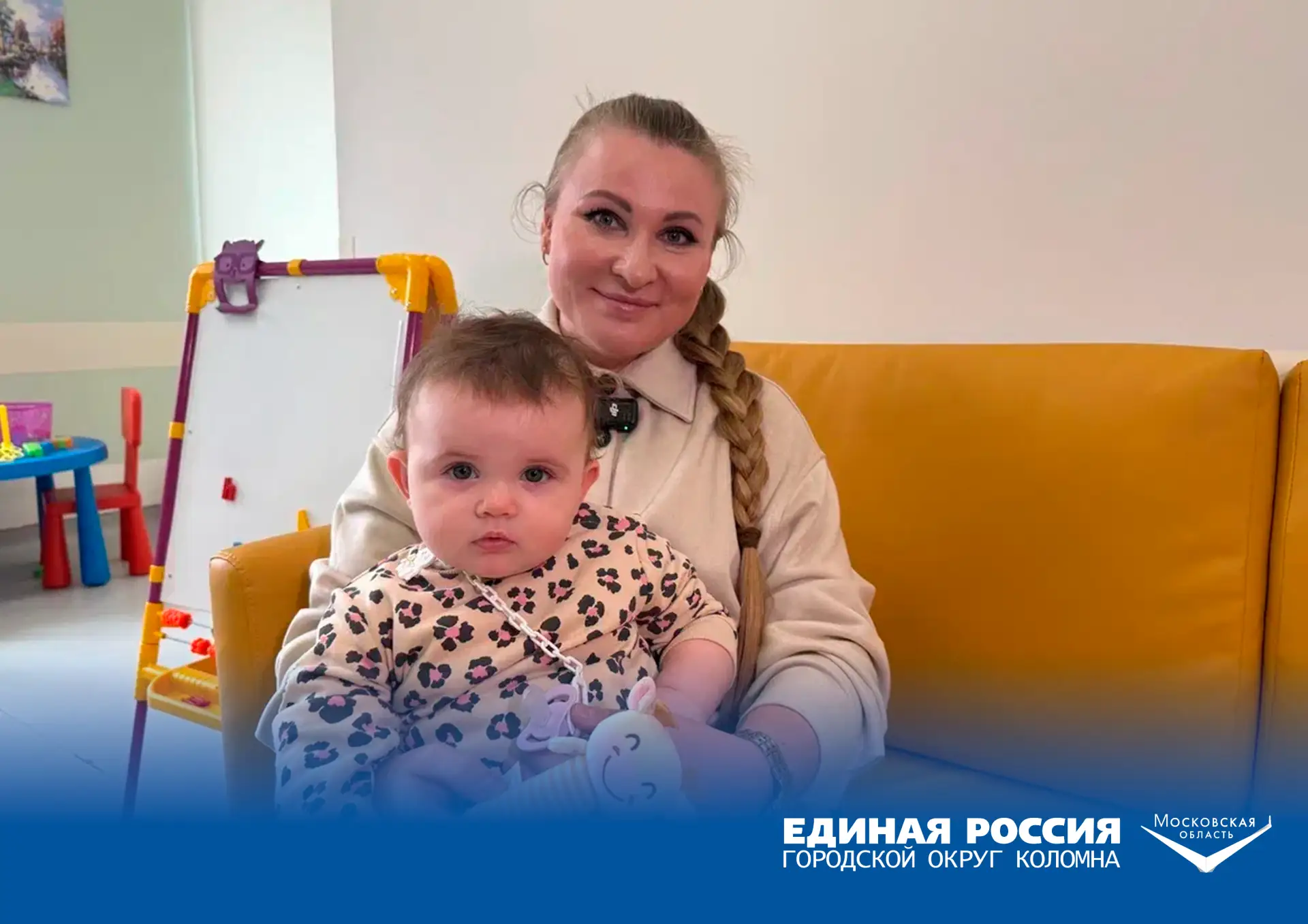 За пять лет реализации Народной программы Единой России в Московской области выполнено более тысячи 