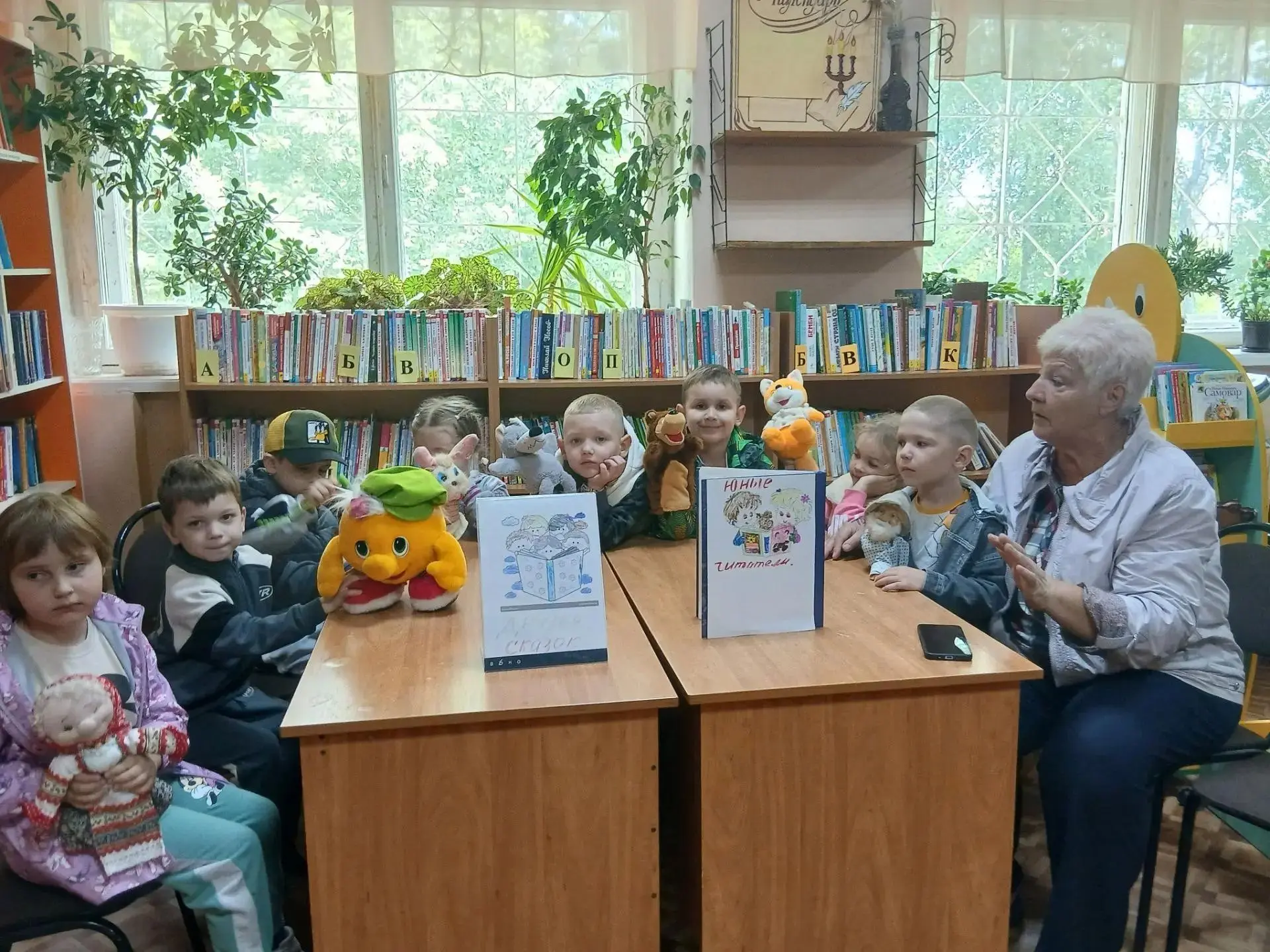 📚«По страницам сказок»: волшебство, загадки и любимые герои!