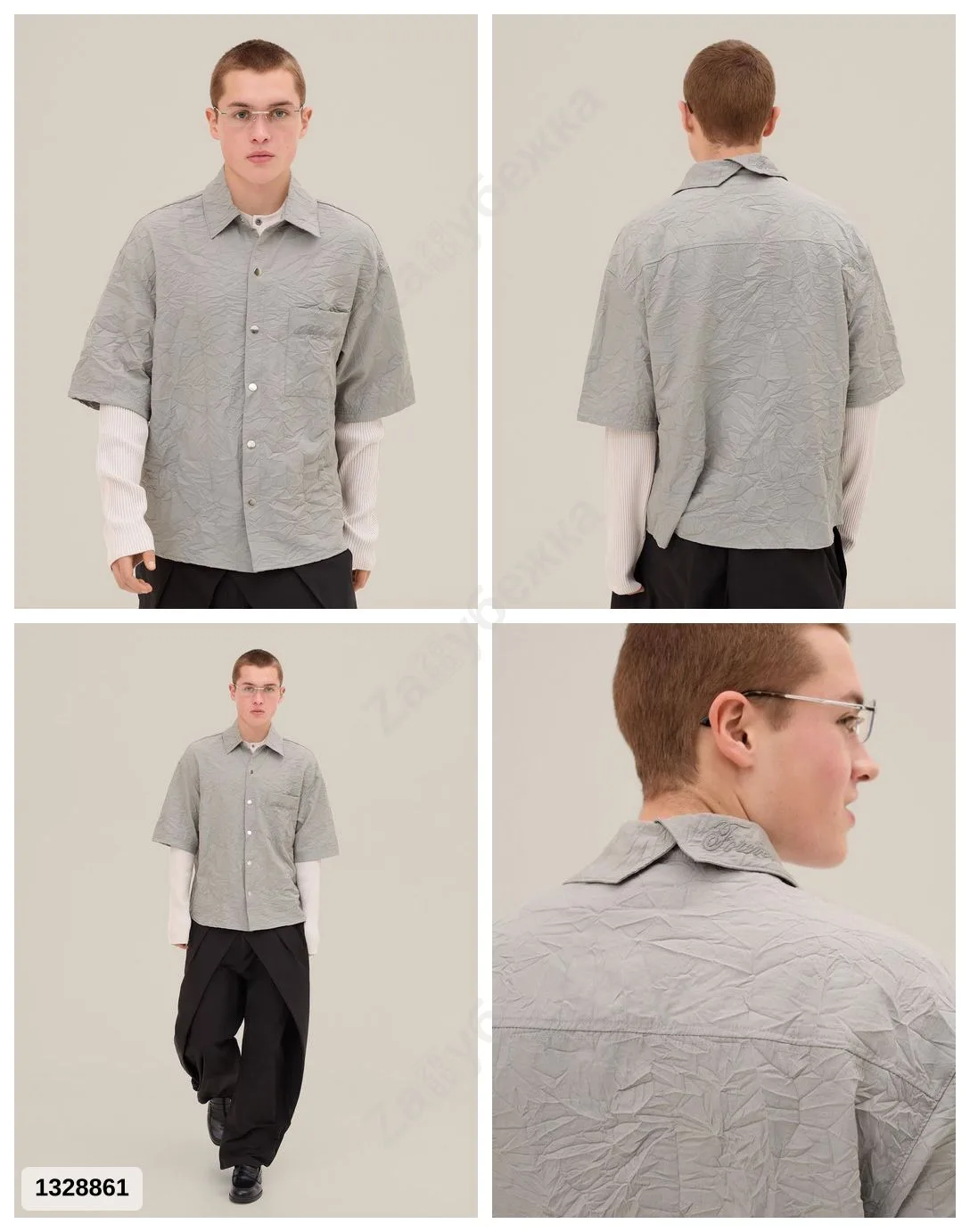 #Bershka