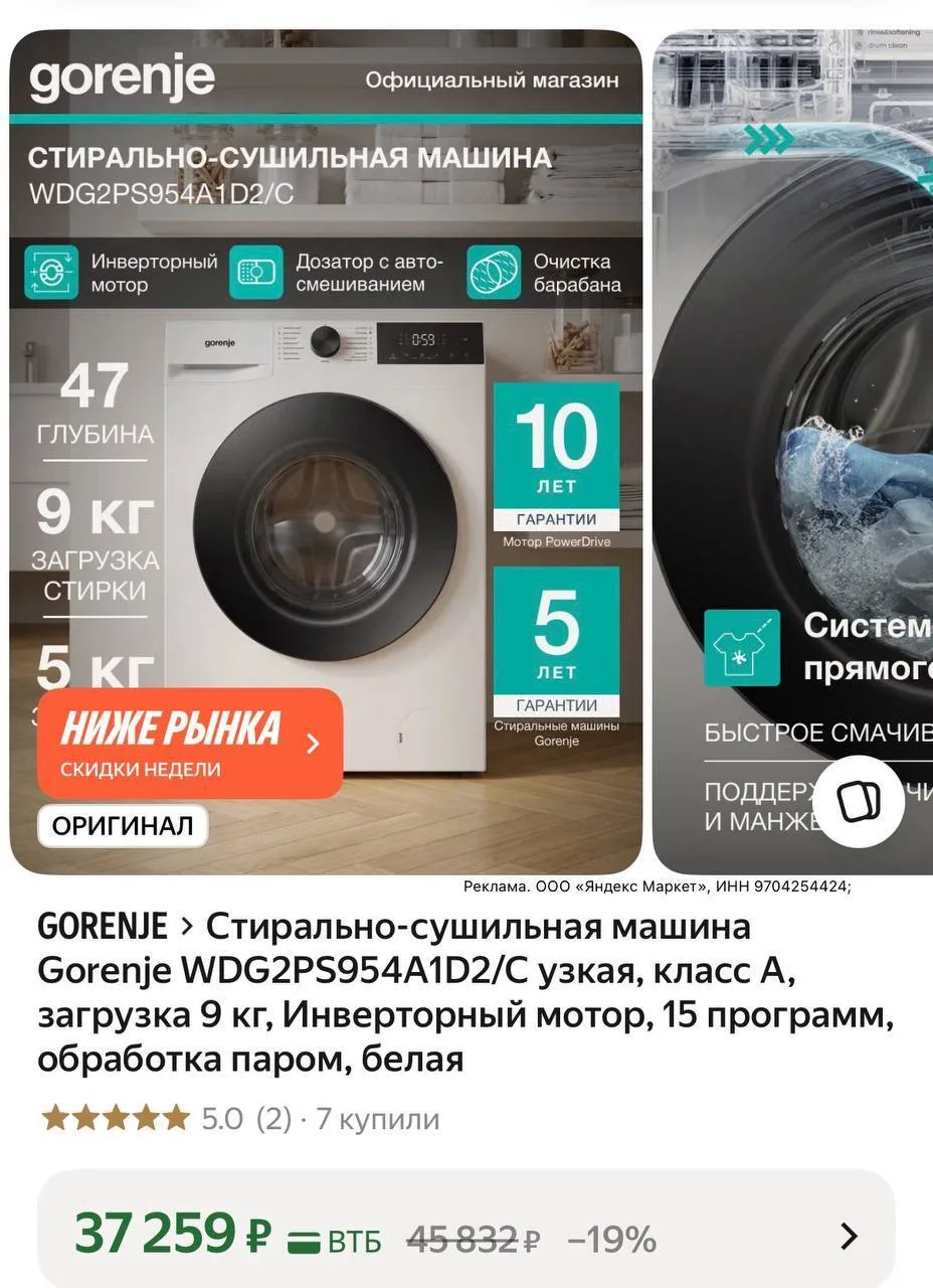 с сушкой