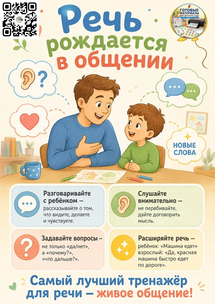 #МедиаЦентрСказка34 #Рекомендует
