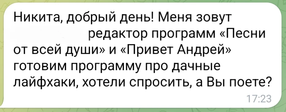 Похоже, редакторы «Давай поженимся» совсем разочаровались и решили сменить тактику, чтобы всё-таки з