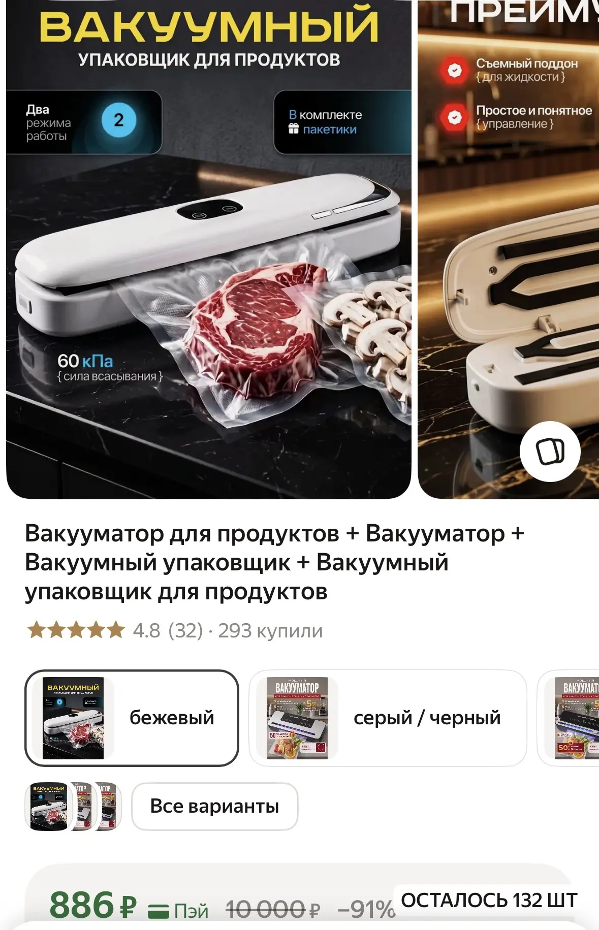 👍хорошие отзывы🔥