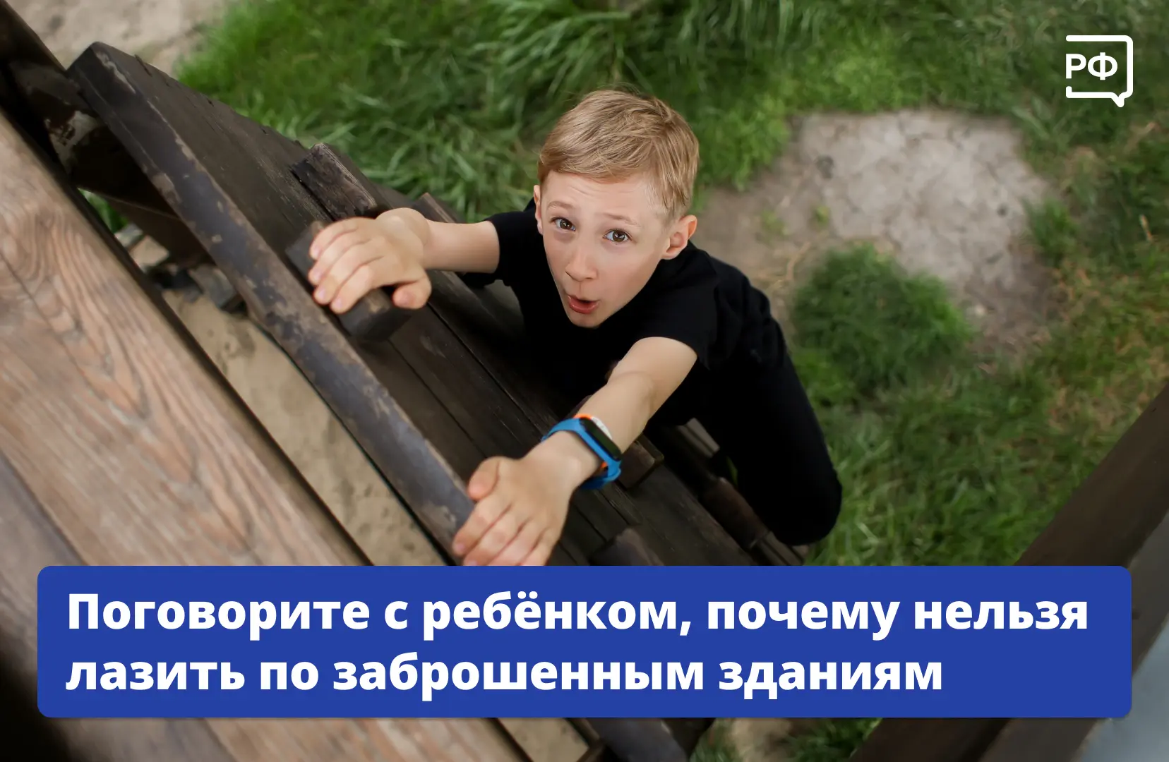 🏠 Покосившиеся стены, пустые окна и тишина — взрослые обходят заброшенные дома стороно...
