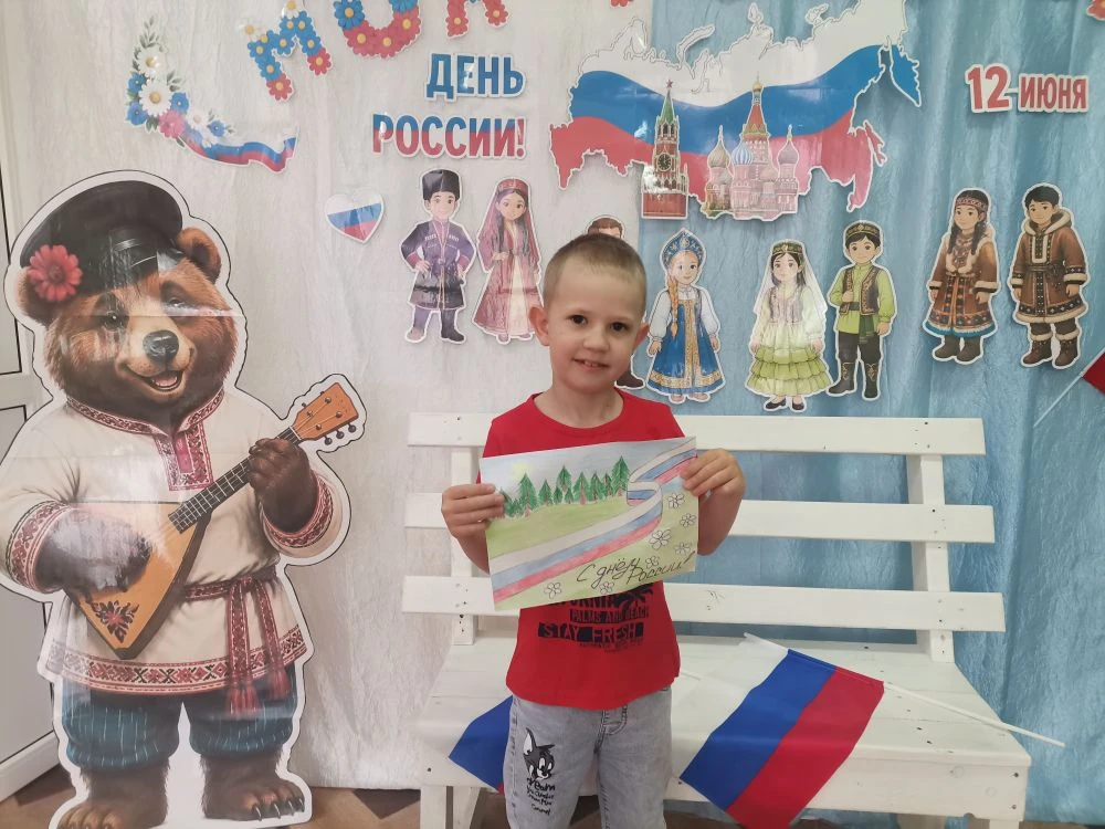 Воспитанник логопедической группы Валько Тимофей принял участие в конкурсе рисунков "Моя Россия" 🇷�