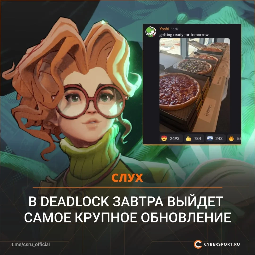 🐸 Deadlock готовится к крупнейшему обновлению в истории игры