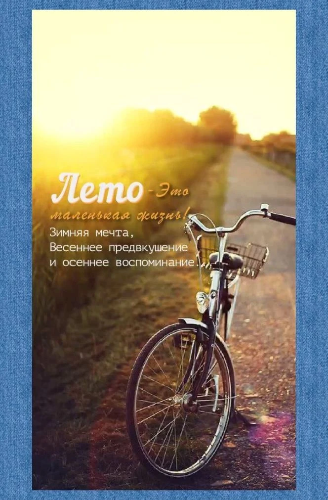 🎉Три недели летнего отдыха пролетели как одно мгновение! ☀️
В июле воспитанники старшей группы №2 п