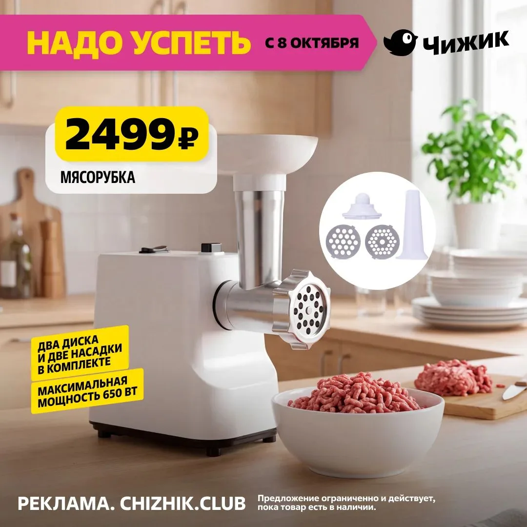 🫶Новинки в Чижике