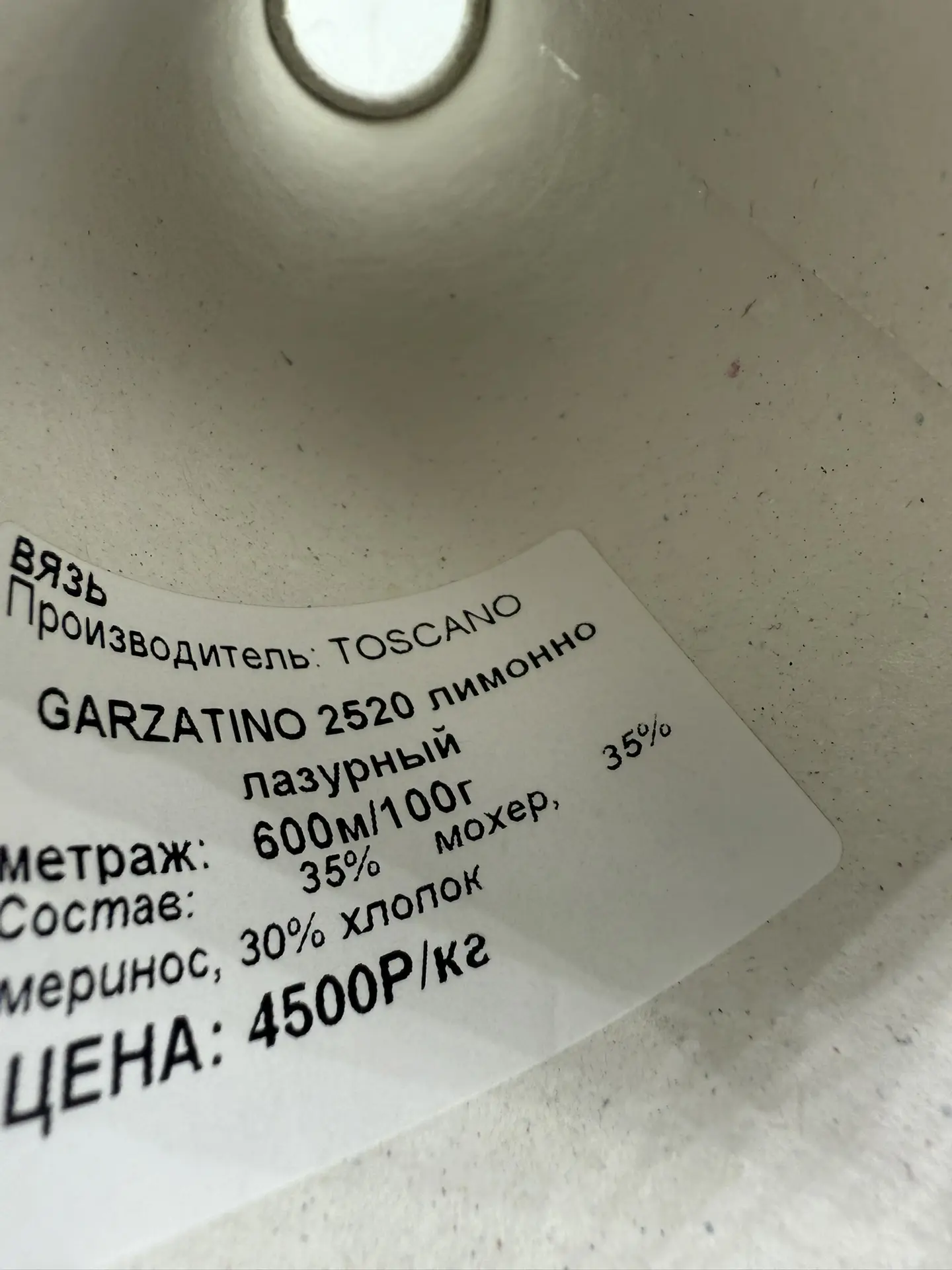 Всем доброго дня!
Очередное обновление!
Новые цвета артикула GARZATINO.
Один похож по цвету на то чт