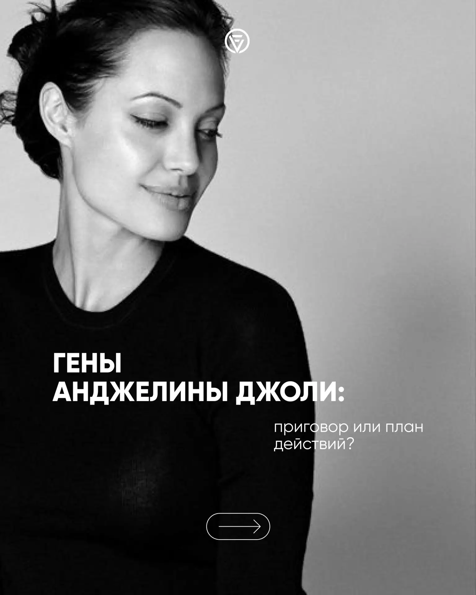 BRCA: Генетическая предрасположенность - не приговор, а руководство к действию