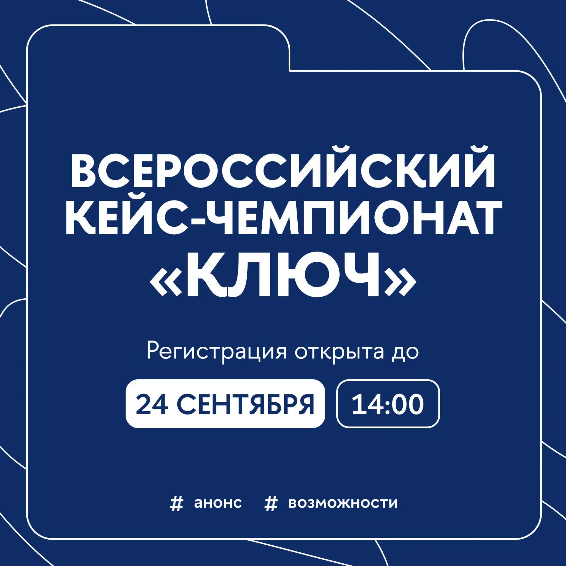 💼 Решить реальный бизнес-кейс или разработать свой бизнес-проект