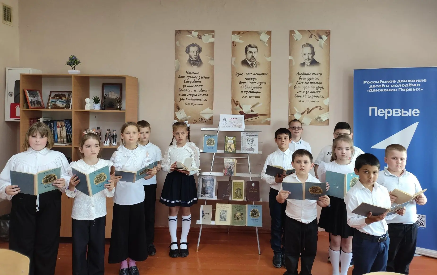 Выставка "Наш Пушкин".📚