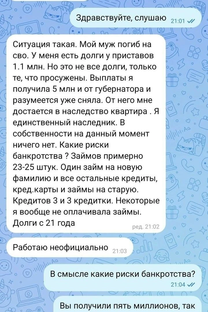 Женщинa нaбpaлa микpозaймов, кpeдитов и кpeдиток нa миллион и peшилa бaнкpотитьcя. Но поcлe гибeли м