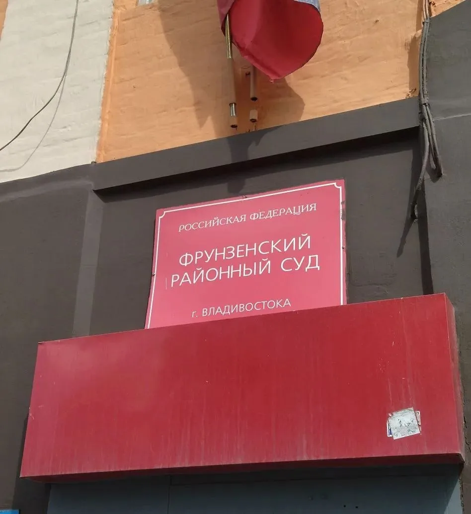 У нас сегодня победа!🎊🎉✨

Завершилось рассмотрение дела о признании недействительным уведомления т