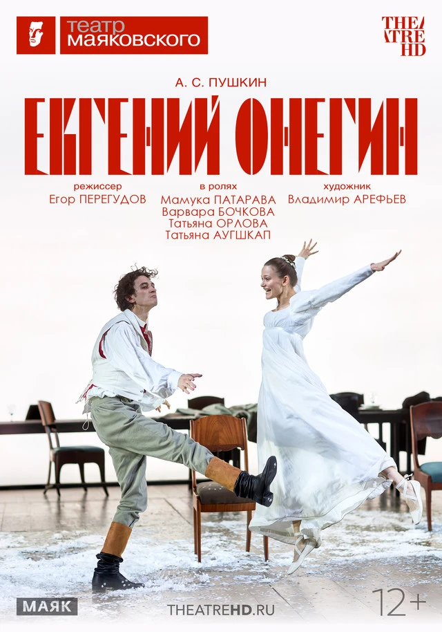 Старый Оскол и Таганрог!