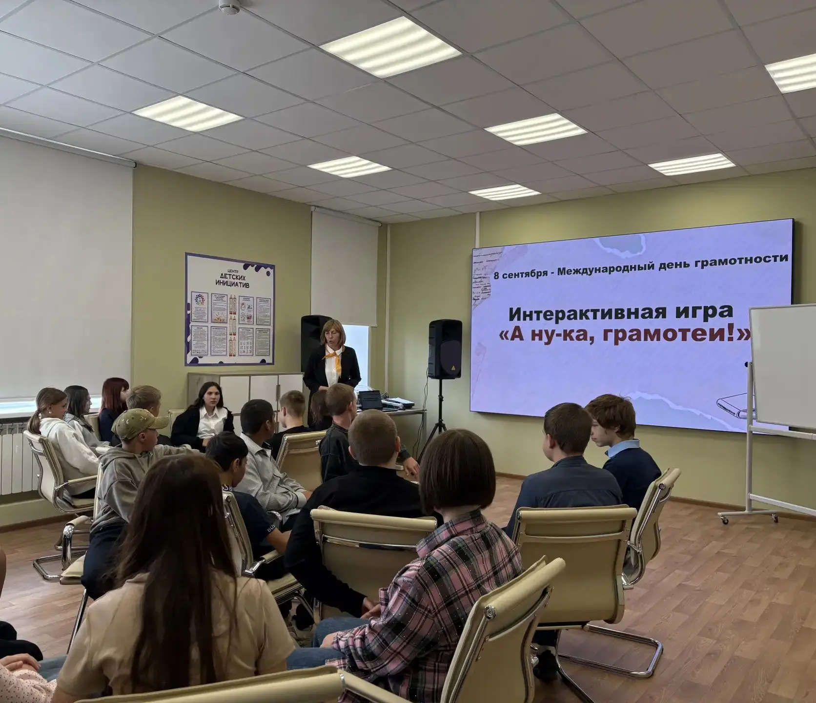 📖8 сентября Международный день распространения грамотности и День языков народов Росси...