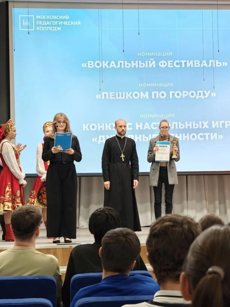 🏆 От идеи до победы: успех наших студентов в городском проекте