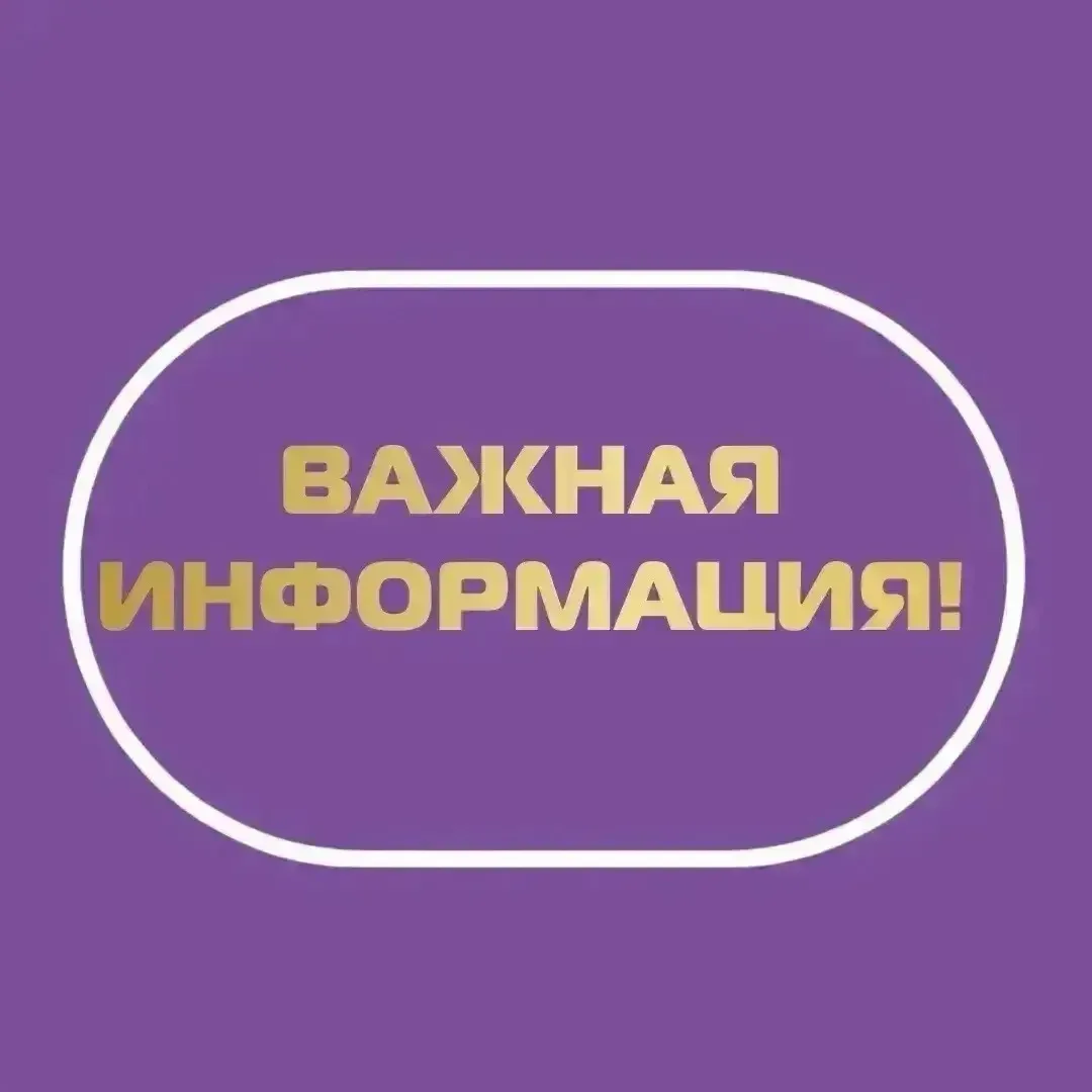 Уважаемые жители и гости Кисловодска!