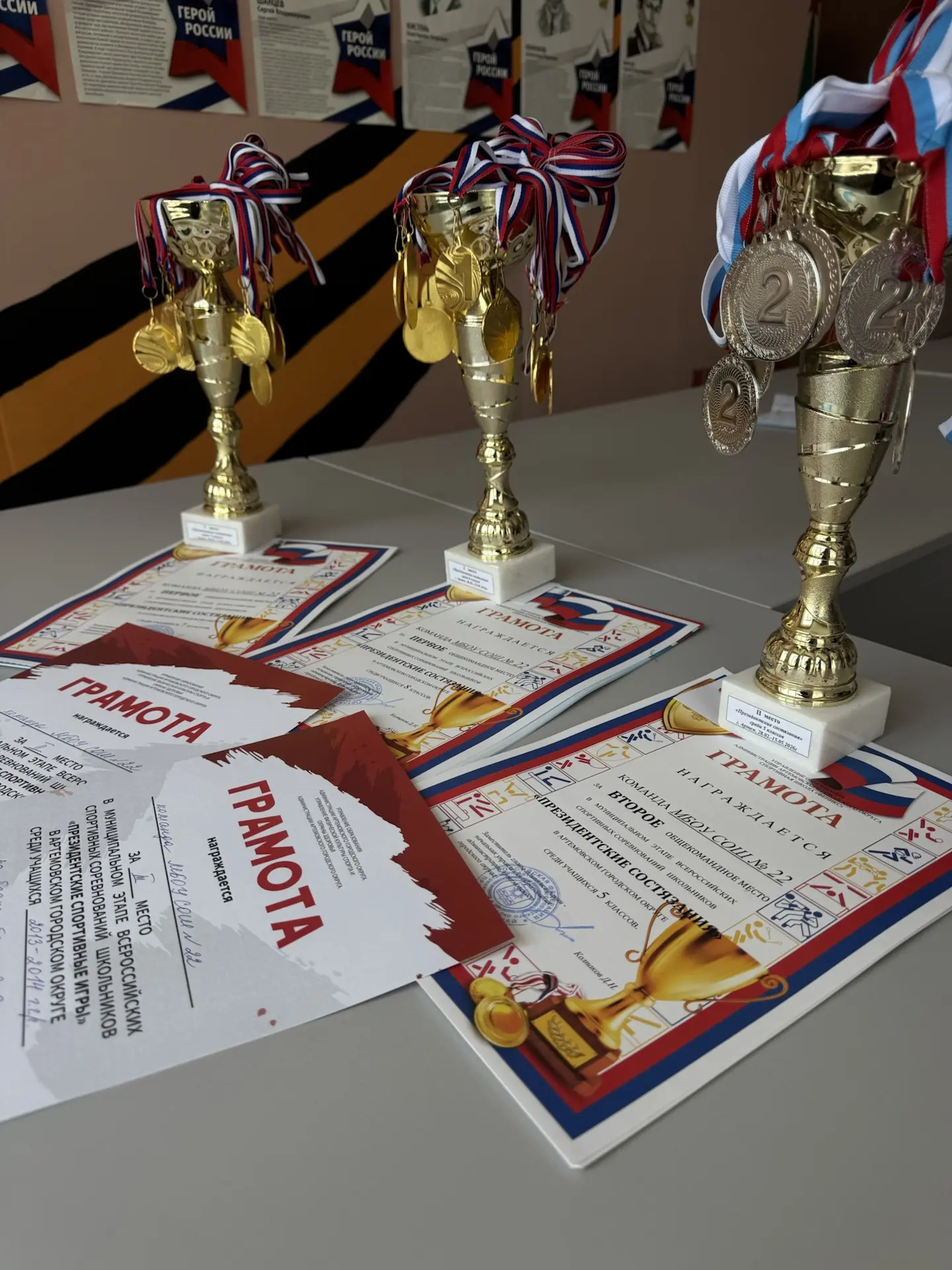 💪🏼22.05.26 Спортивные соревнования  👇Результаты Президентский состояний:   🥇Общекомандное место - 1 