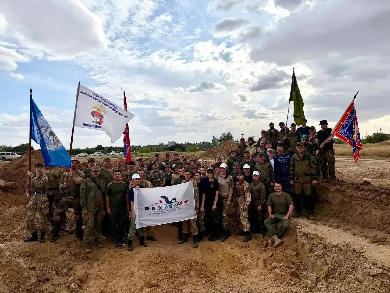 🔎В Волгоградской области стартовала совместная экспедиция поисковых отрядов правоохран...