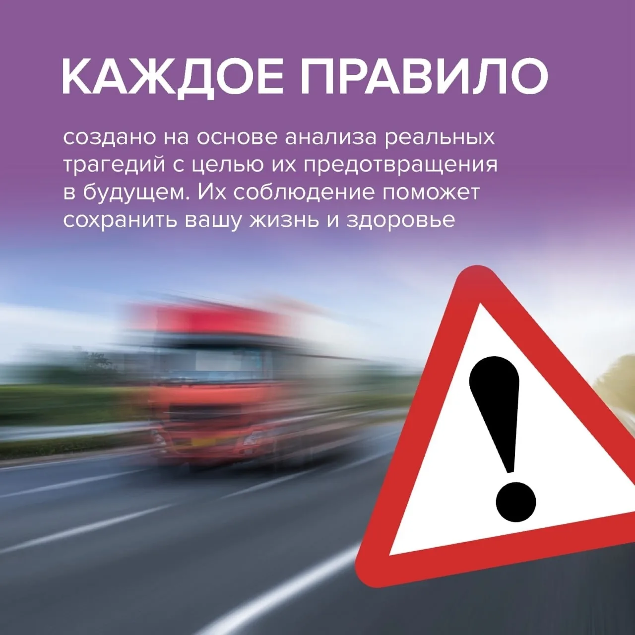 🌞 3 правила безопасного школьника на дороге: 🌞  1️⃣ Смотри — перед переходом убери наушники, осмотри