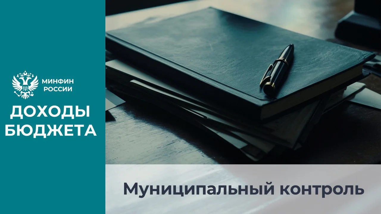 ⚡️⚡️⚡️ Об администрировании доходов бюджетов от административных штрафов по нарушениям, выявленным о