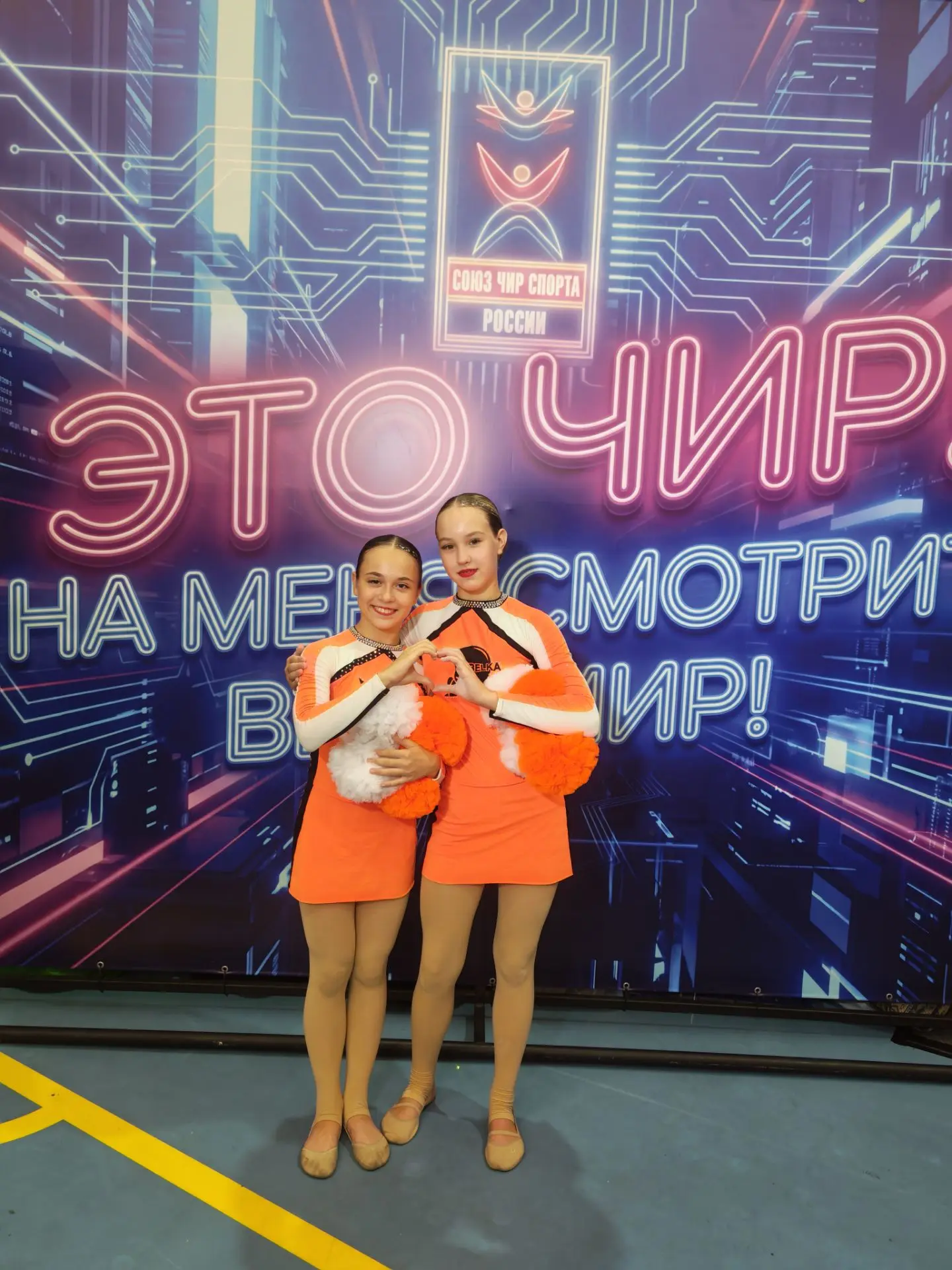 Вчера забрали две медальки 🥉🥉в категориях ЧФГ и ЧФД