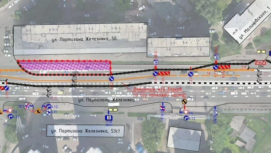 🚧 На Партизана Железняка сузят дорогу до конца сентября