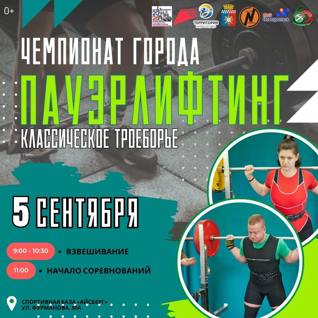 #СККедр_Афиша