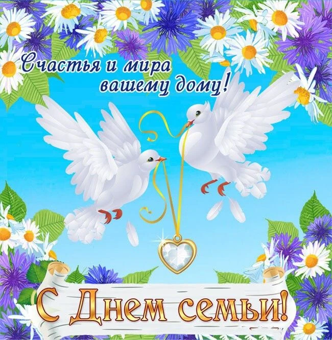 В доме культуры с. Ольховчик прошла акция «Пожелания добра и счастья» ко Дню семьи, люб...