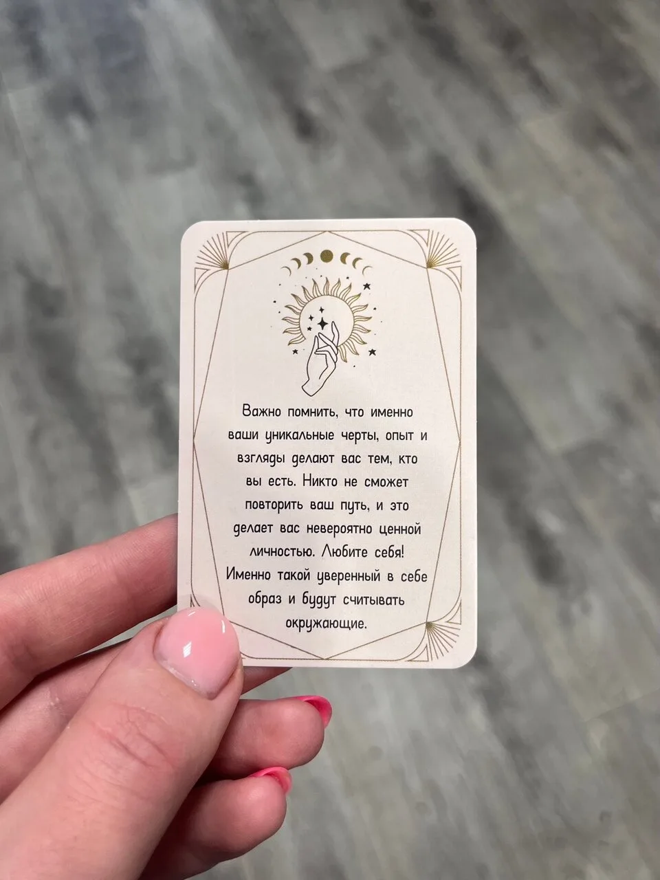 ТЕБЕ ПОСЛАНИЕ ВСЕЛЕННОЙ 💫

ПОДПИШИСЬ НА СВОЙ ЗНАК
(жми на свой знак зодиака):
♈ ♉ ♊ ♋ ♌ ♍
♎ ♏ ♐ ♑ ♒