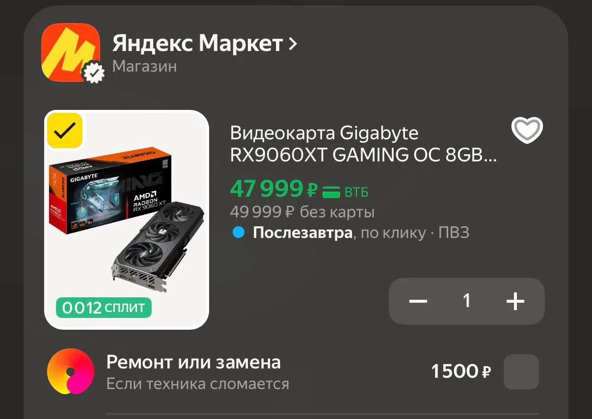 💻 Видеокарта Gigabyte RX9060XT GAMING OC 8GB GDDR6