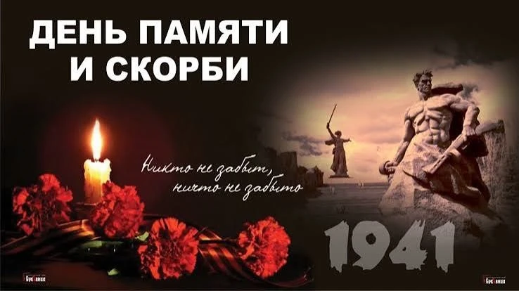 Сегодня, 22 июня, в День памяти и скорби, по всей России проходит митинг и всероссийская акция «Свеч