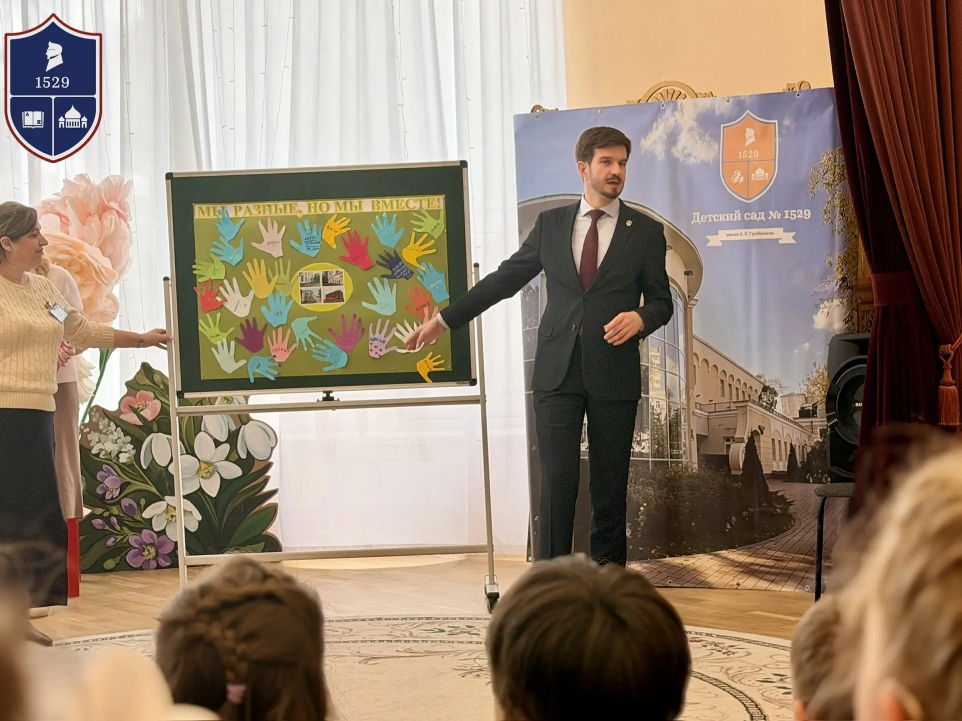 🌟 Мы разные, но мы — вместе! 🌟  На этой неделе в наш уютный детский сад к любознательным дошкольника