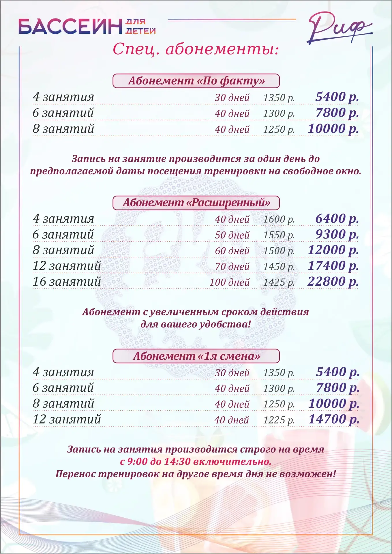 Медиа публикации