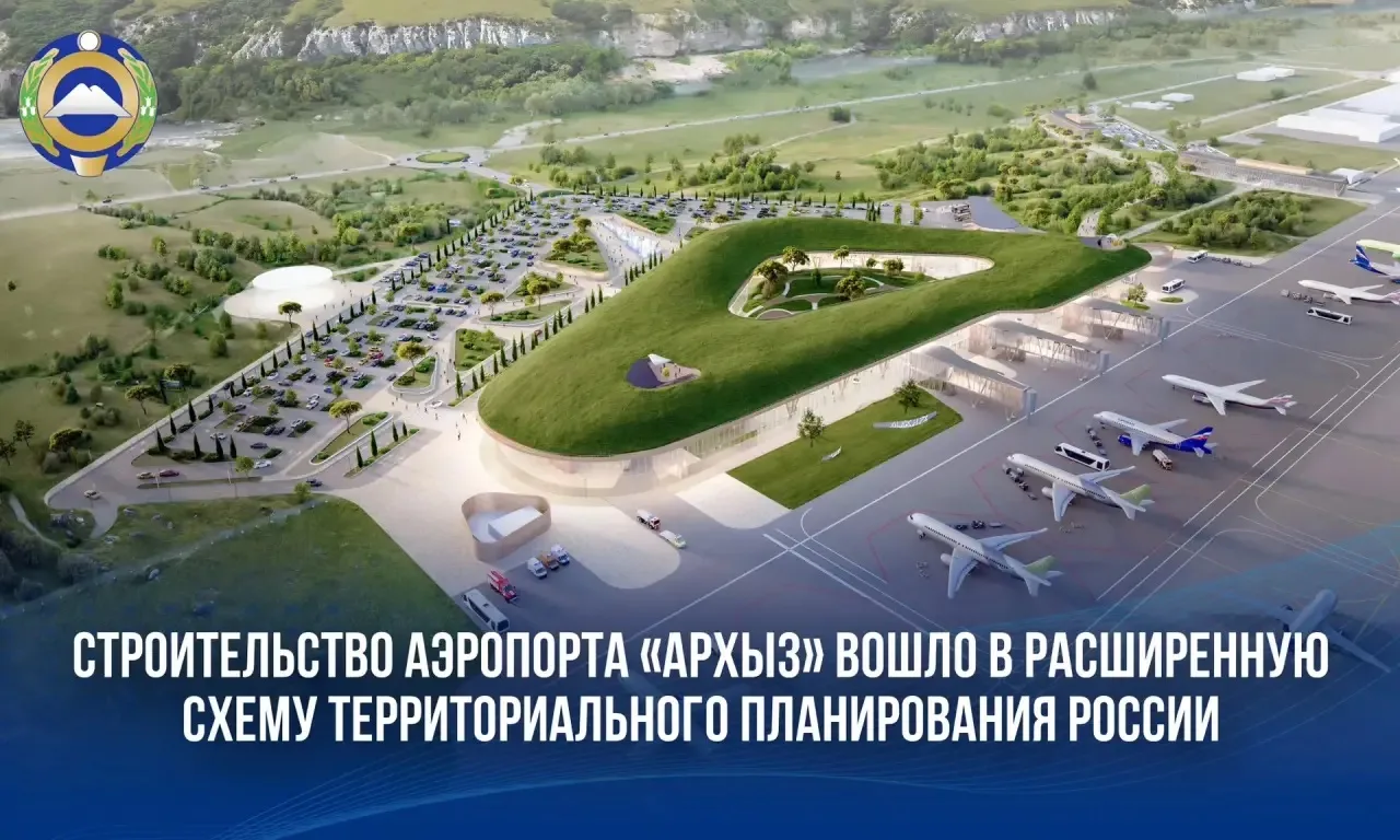 Правительство РФ продолжает расширять перечень объектов транспортной инфраструктуры фед...