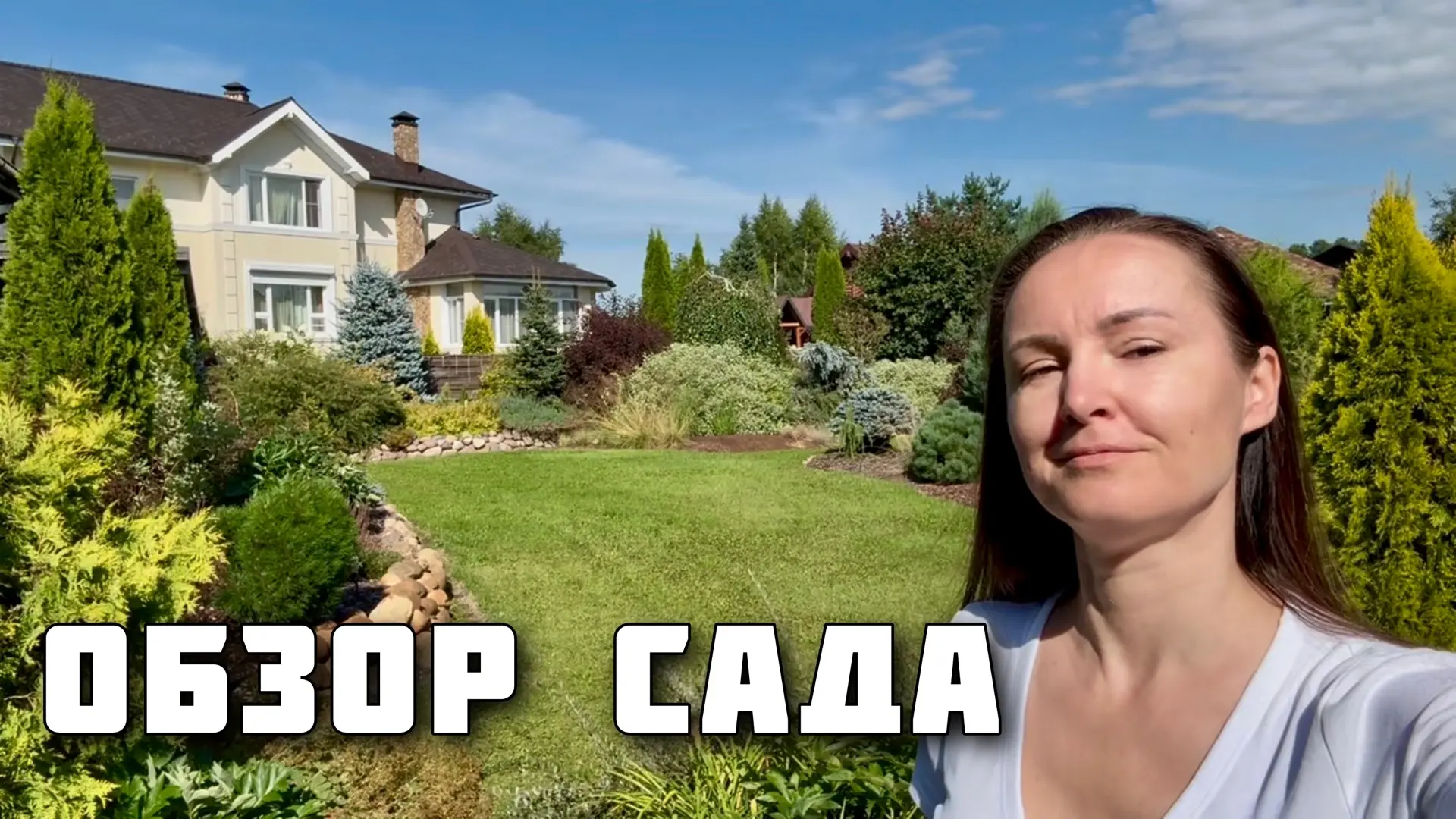 Новое видео!