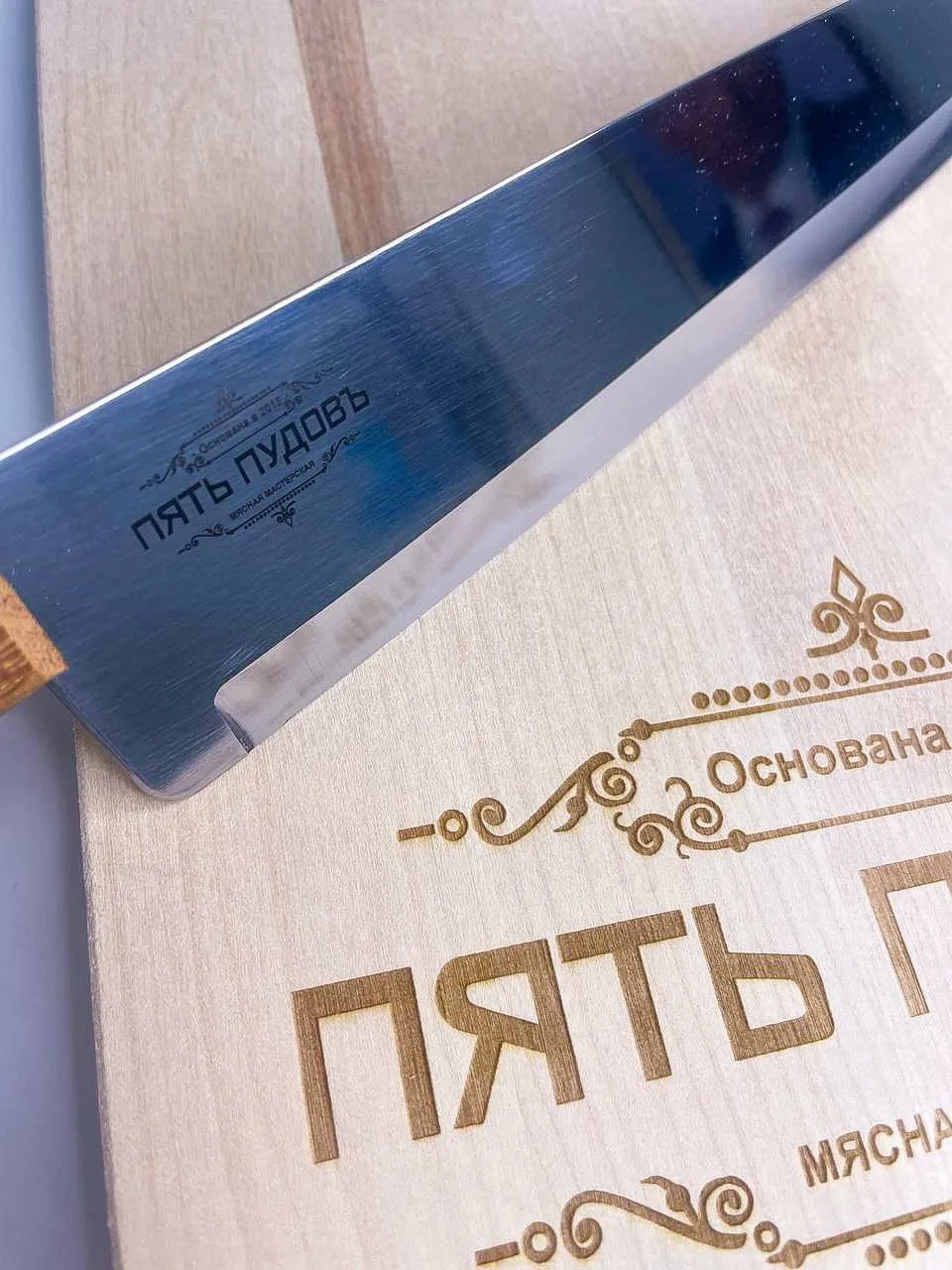 Интересный проект для участников выставки мясников.
 Ножи и разделочные доски с выгравированным лого