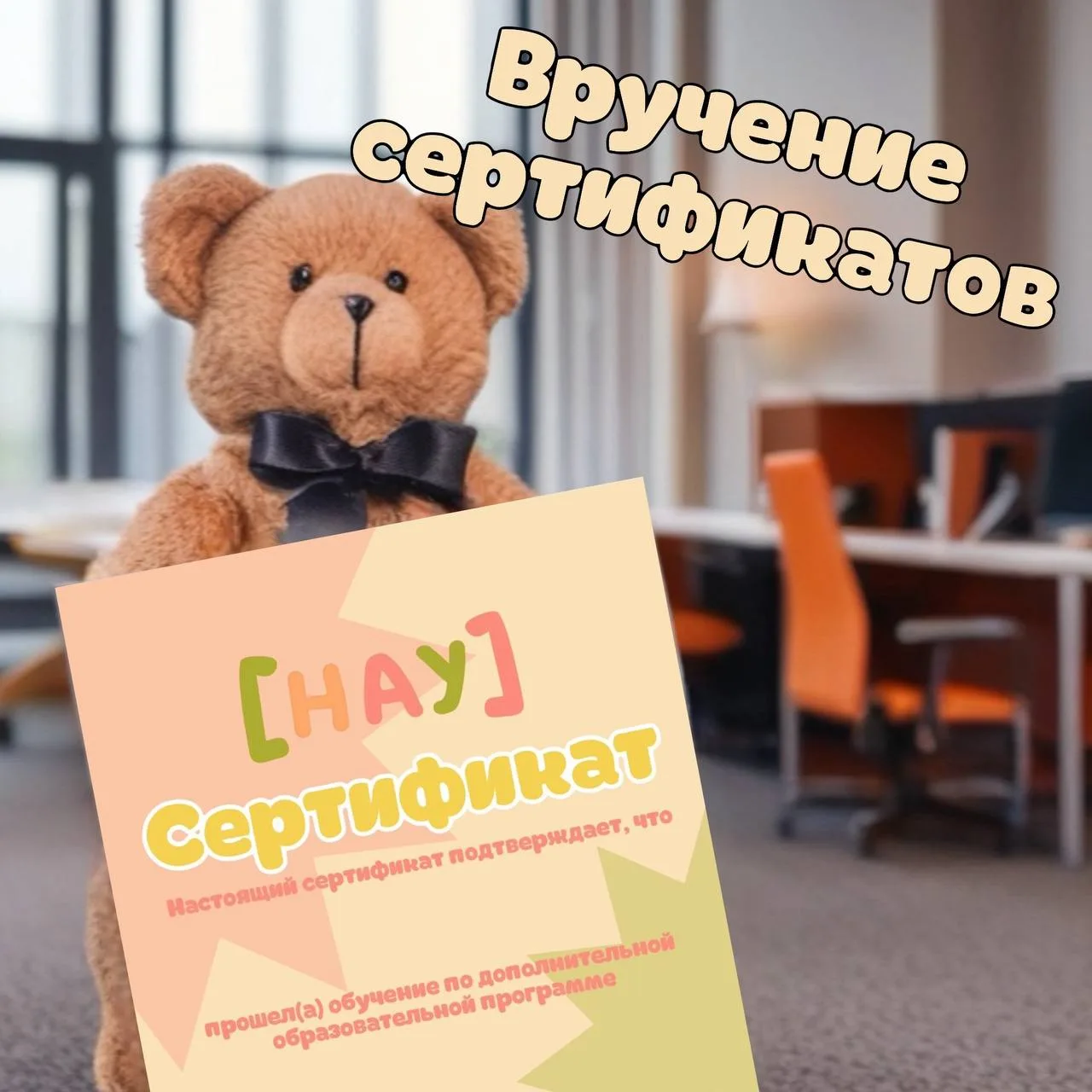 Совсем скоро наступит конец учебного года, а это значит, что часть наших учеников ожидают наступлени