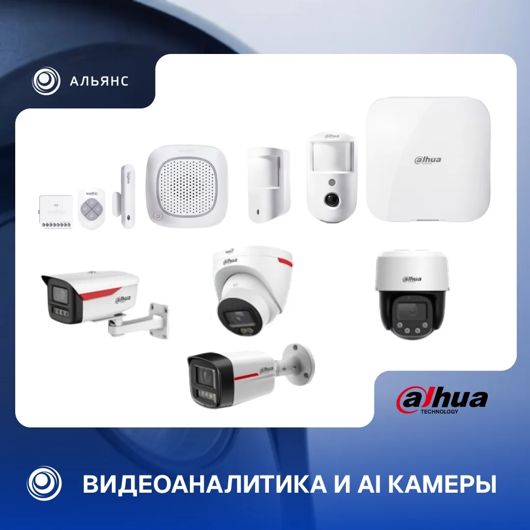 Сегодня системы видеонаблюдения становятся частью управления бизнесом, безопасностью и ...