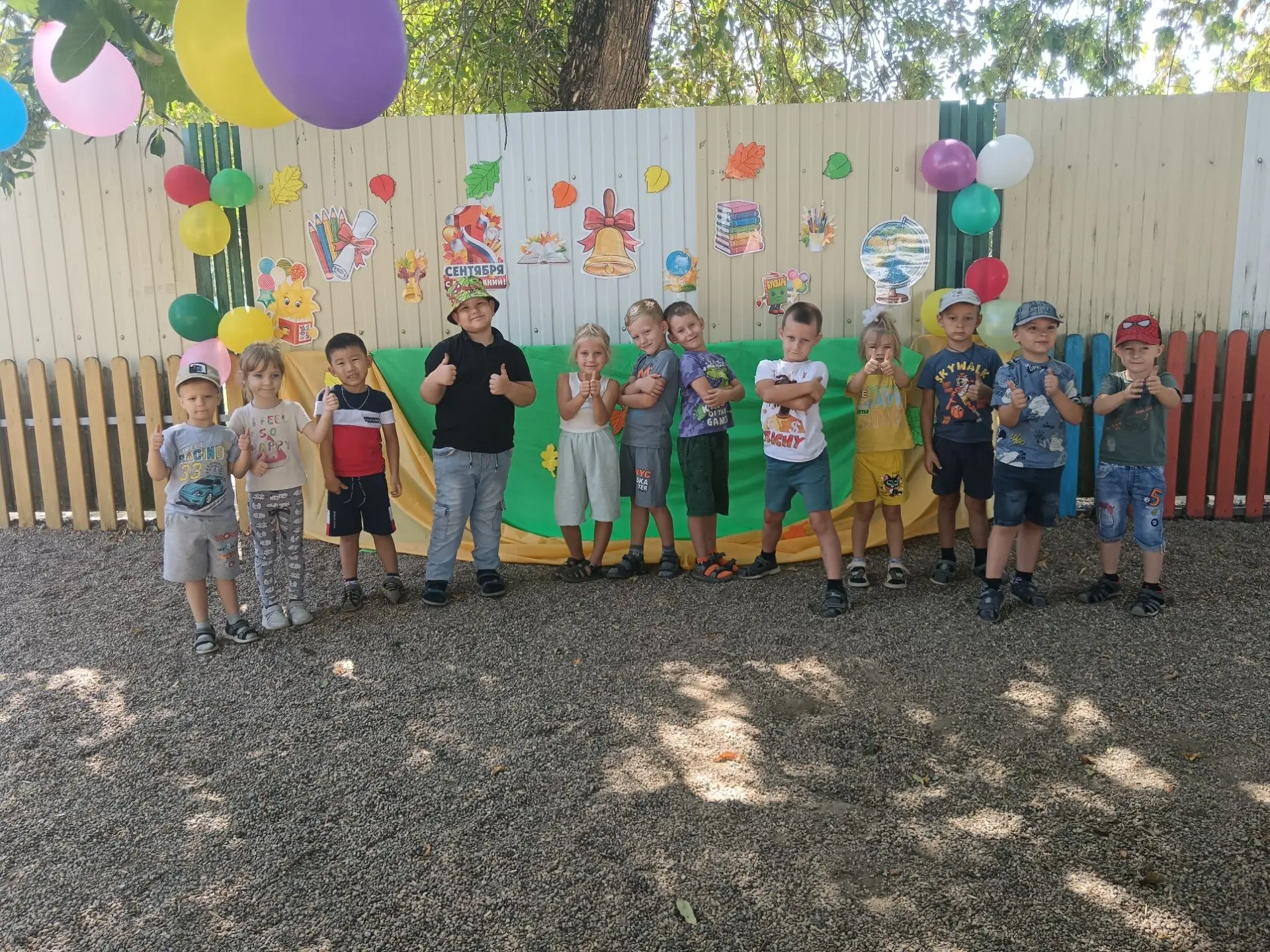 🍁🎈День знаний с Шаляй-Валяем! 🎈🍁