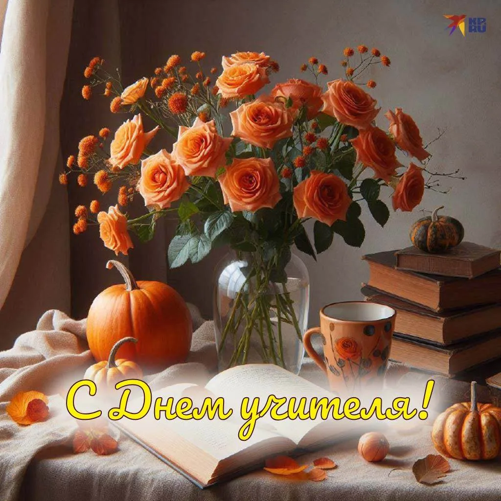 Учителя Заринского района - вы сердце нашей малой родины!
