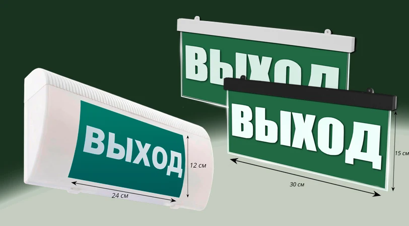 "Элтех-Сервис" расширил ассортиментную линейку световых оповещателей.