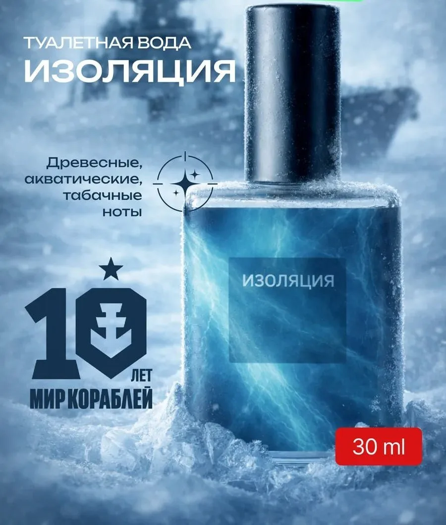 #УраНовинка  Хотите пахнуть как Ежик в тумане? Тогда рассказываем про необычный парфюм.  Ароматы с н
